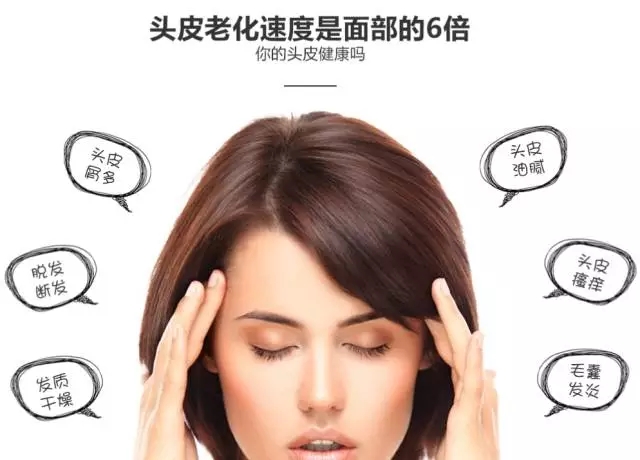 Ballvic头皮治疗首席师南润香莅临上海美莱交流