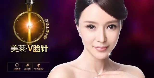 人生如此美好 美莱让你不再丑cry